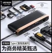 UGREEN 50988 50988 20Cm USB C To 3*USB 3.0 HDMI VGA Gigabit Tf Sd PD 9 In 1 Converter